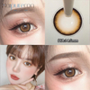 Haipurecon Saint Deer brune 14,5 mm kontaktlinser med kraft