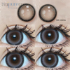 Haipurecon Lollipop Grijze 14,5 mm contactlens met kracht