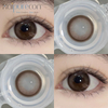 Haipurecon Glossy 14,5 mm Kontaktlinsen mit St&auml;rke