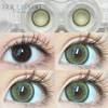 Haipurecon Taimana Huka matomato 14.5mm arotahi whakapiri me te kaha