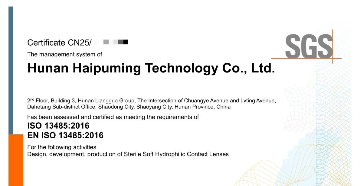 Hunan Haipuming Technology Co., Ltd медициналық құрылғыларға арналған ISO 13485 сертификатына қол жеткізді.