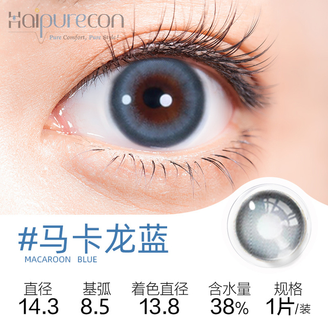 Lensa Kontak Haipurecon untuk Silindris dan Miopia/Hiperopia