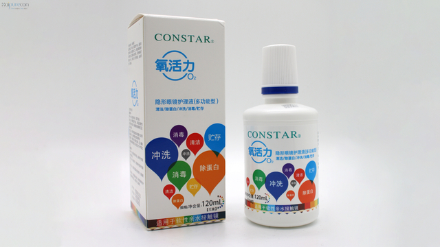 Haipurecon 120ML โซลูชันคอนแทคเลนส์รองรับการปรับแต่ง