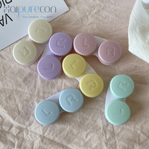Haipurecon BTC-35 กล่องคอนแทคเลนส์สีครีมเรียบง่าย 