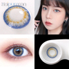 Haipurecon Mermaid lacrimă lentilă de contact albastră de 14,5 mm cu putere