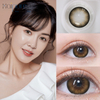 Lente de contato Haipurecon Pear Brown 14,5 mm com pot&ecirc;ncia