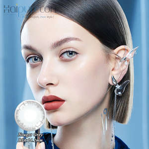 Haipurecon Nougat Grey 14.2 мм-ийн чадалтай контакт линз